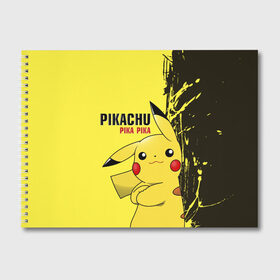 Альбом для рисования с принтом Pikachu Pika Pika в Кировске, 100% бумага
 | матовая бумага, плотность 200 мг. | Тематика изображения на принте: go | pikachu | pokemon | го | пика | пикачу | покемон