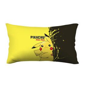 Подушка 3D антистресс с принтом Pikachu Pika Pika в Кировске, наволочка — 100% полиэстер, наполнитель — вспененный полистирол | состоит из подушки и наволочки на молнии | Тематика изображения на принте: go | pikachu | pokemon | го | пика | пикачу | покемон