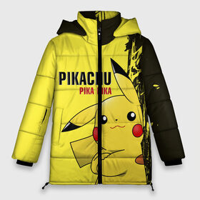 Женская зимняя куртка 3D с принтом Pikachu Pika Pika в Кировске, верх — 100% полиэстер; подкладка — 100% полиэстер; утеплитель — 100% полиэстер | длина ниже бедра, силуэт Оверсайз. Есть воротник-стойка, отстегивающийся капюшон и ветрозащитная планка. 

Боковые карманы с листочкой на кнопках и внутренний карман на молнии | go | pikachu | pokemon | го | пика | пикачу | покемон