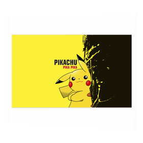 Бумага для упаковки 3D с принтом Pikachu Pika Pika в Кировске, пластик и полированная сталь | круглая форма, металлическое крепление в виде кольца | Тематика изображения на принте: go | pikachu | pokemon | го | пика | пикачу | покемон