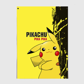 Постер с принтом Pikachu Pika Pika в Кировске, 100% бумага
 | бумага, плотность 150 мг. Матовая, но за счет высокого коэффициента гладкости имеет небольшой блеск и дает на свету блики, но в отличии от глянцевой бумаги не покрыта лаком | go | pikachu | pokemon | го | пика | пикачу | покемон