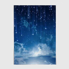 Постер с принтом Звездное небо в Кировске, 100% бумага
 | бумага, плотность 150 мг. Матовая, но за счет высокого коэффициента гладкости имеет небольшой блеск и дает на свету блики, но в отличии от глянцевой бумаги не покрыта лаком | вселенная | галактика | звезды | небо | ночь