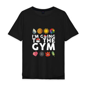 Мужская футболка хлопок Oversize с принтом Pokemon Im going to the gym (white) в Кировске, 100% хлопок | свободный крой, круглый ворот, “спинка” длиннее передней части | 
