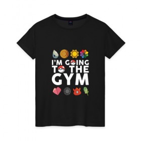 Женская футболка хлопок с принтом Pokemon I`m going to the gym (white) в Кировске, 100% хлопок | прямой крой, круглый вырез горловины, длина до линии бедер, слегка спущенное плечо | 
