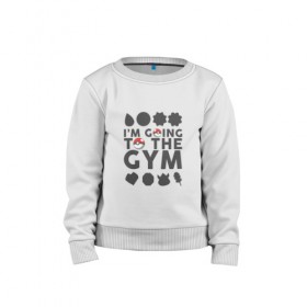 Детский свитшот хлопок с принтом Pokemon I`m going to the gym (gray) в Кировске, 100% хлопок | круглый вырез горловины, эластичные манжеты, пояс и воротник | 