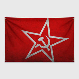 Флаг-баннер с принтом Флаг СССР Серп и Молот в Кировске, 100% полиэстер | размер 67 х 109 см, плотность ткани — 95 г/м2; по краям флага есть четыре люверса для крепления | ussr | герб | звезда | коммунизм | кпсс | красный | молот | рф | серп | советский | союз | ссср