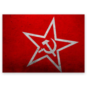 Поздравительная открытка с принтом Флаг СССР: Серп и Молот в Кировске, 100% бумага | плотность бумаги 280 г/м2, матовая, на обратной стороне линовка и место для марки
 | ussr | герб | звезда | коммунизм | кпсс | красный | молот | рф | серп | советский | союз | ссср