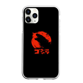 Чехол для iPhone 11 Pro матовый с принтом Godzilla в Кировске, Силикон |  | cinema | film | godzilla | monster | годзила | годзилла | кино | монстр | фильм