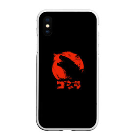 Чехол для iPhone XS Max матовый с принтом Godzilla в Кировске, Силикон | Область печати: задняя сторона чехла, без боковых панелей | cinema | film | godzilla | monster | годзила | годзилла | кино | монстр | фильм