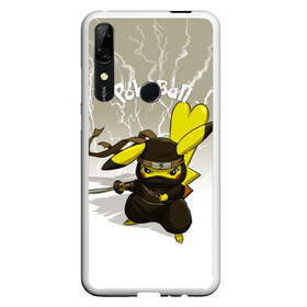 Чехол для Honor P Smart Z с принтом Pikachu в Кировске, Силикон | Область печати: задняя сторона чехла, без боковых панелей | pikachu | pokeball | pokemon | пикачу | покеболл | покемон