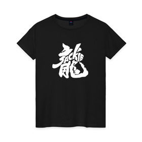 Женская футболка хлопок с принтом Jakie Chan / Джеки Чан в Кировске, 100% хлопок | прямой крой, круглый вырез горловины, длина до линии бедер, слегка спущенное плечо | actor | chan | cinema | jackie | актёр | джеки | кино | чан