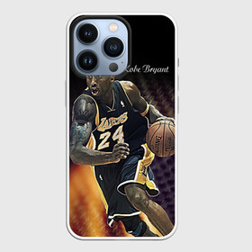 Чехол для iPhone 13 Pro с принтом Kobe Bryant в Кировске,  |  | Тематика изображения на принте: kobe bryant | lakers | los angeles lakers | nba. | баскетбол | баскетболист | коби брайант | лайкерс | лос анджелес лейкерс | нба