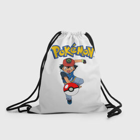 Рюкзак-мешок 3D с принтом Pokemon / Ash Ketchum в Кировске, 100% полиэстер | плотность ткани — 200 г/м2, размер — 35 х 45 см; лямки — толстые шнурки, застежка на шнуровке, без карманов и подкладки | go | pokemon | го | игра | мультфильм | покемон | эш кетчум