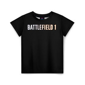 Детская футболка 3D с принтом BATTLEFIELD 1 в Кировске, 100% гипоаллергенный полиэфир | прямой крой, круглый вырез горловины, длина до линии бедер, чуть спущенное плечо, ткань немного тянется | battlefield 1 | батлфилд 1