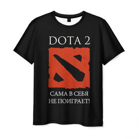Мужская футболка 3D с принтом DOTA 2 сама в себя не поиграет! в Кировске, 100% полиэфир | прямой крой, круглый вырез горловины, длина до линии бедер | Тематика изображения на принте: dota2