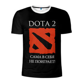 Мужская футболка 3D спортивная с принтом DOTA 2 сама в себя не поиграет! в Кировске, 100% полиэстер с улучшенными характеристиками | приталенный силуэт, круглая горловина, широкие плечи, сужается к линии бедра | dota2