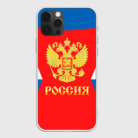 Чехол для iPhone 12 Pro Max с принтом Форма № 91 TARASENKO в Кировске, Силикон |  | 91 tarasenko | world cup hockey | клюшка | кубок мира | россия | сборная россии | тарасенко владимир | хоккейная форма | шайба