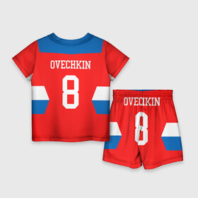 Детский костюм с шортами 3D с принтом Форма № 8 OVECHKIN в Кировске,  |  | 8 ovechkin | world cup hockey | клюшка | кубок мира | овечкин александр | россия | сборная россии | хоккейная форма | шайба