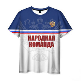 Мужская футболка 3D с принтом Народная сборная в Кировске, 100% полиэфир | прямой крой, круглый вырез горловины, длина до линии бедер | 