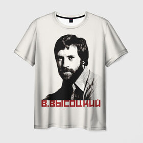 Мужская футболка 3D с принтом Высоцкий в Кировске, 100% полиэфир | прямой крой, круглый вырез горловины, длина до линии бедер | бард | высоцкий | музыка | ссср | стихи