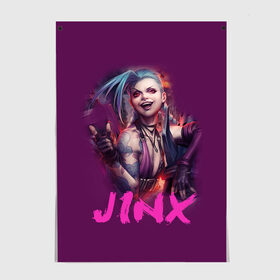 Постер с принтом Jinx в Кировске, 100% бумага
 | бумага, плотность 150 мг. Матовая, но за счет высокого коэффициента гладкости имеет небольшой блеск и дает на свету блики, но в отличии от глянцевой бумаги не покрыта лаком | l.o.l | league of legends | игры | лига легенд | лол