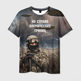 Мужская футболка 3D с принтом Космические войска в Кировске, 100% полиэфир | прямой крой, круглый вырез горловины, длина до линии бедер | космос