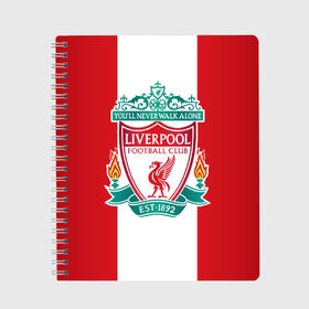 Тетрадь с принтом Liverpool FC в Кировске, 100% бумага | 48 листов, плотность листов — 60 г/м2, плотность картонной обложки — 250 г/м2. Листы скреплены сбоку удобной пружинной спиралью. Уголки страниц и обложки скругленные. Цвет линий — светло-серый
 | англия | клуб | ливерпуль | фк | футбол | футбольный