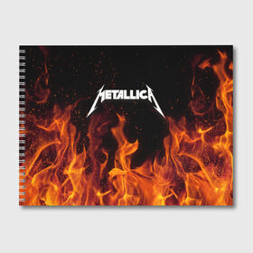 Альбом для рисования с принтом Metallica fire в Кировске, 100% бумага
 | матовая бумага, плотность 200 мг. | металлика