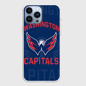 Чехол для iPhone 13 Pro Max с принтом Хоккей 2 в Кировске,  |  | nhl | stanley cup | washington capitals |  вашингтон капиталс | вашингтон кэпиталз | кубок стенли | кубок стэнли | нхл | овечкин | хоккей | хоккейный клуб