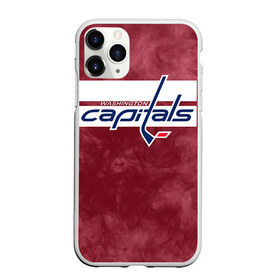 Чехол для iPhone 11 Pro Max матовый с принтом Хоккей 12 в Кировске, Силикон |  | nhl | stanley cup | washington capitals |  вашингтон капиталс | вашингтон кэпиталз | кубок стенли | кубок стэнли | нхл | овечкин | хоккей | хоккейный клуб