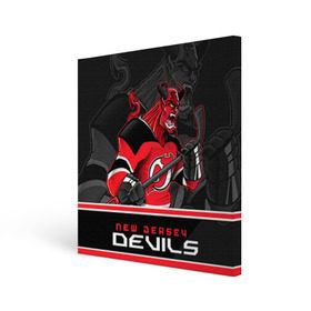 Холст квадратный с принтом New Jersey Devils в Кировске, 100% ПВХ |  | new jersey devils | nhl | stanley cup | дъяволы нью джерси | калинин | кубок стенли | кубок стэнли | нхл | нью джерси девилз | хоккей | хоккейный клуб