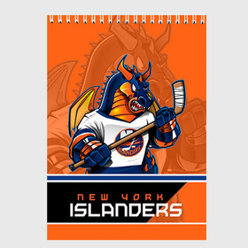 Скетчбук с принтом New York Islanders в Кировске, 100% бумага
 | 48 листов, плотность листов — 100 г/м2, плотность картонной обложки — 250 г/м2. Листы скреплены сверху удобной пружинной спиралью | new york islanders | nhl | stanley cup | айлендерс | кубок стенли | кубок стэнли | кулемин | нхл | нью йорк айлендерс | хоккей | хоккейный клуб