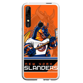 Чехол для Honor P Smart Z с принтом New York Islanders в Кировске, Силикон | Область печати: задняя сторона чехла, без боковых панелей | Тематика изображения на принте: new york islanders | nhl | stanley cup | айлендерс | кубок стенли | кубок стэнли | кулемин | нхл | нью йорк айлендерс | хоккей | хоккейный клуб