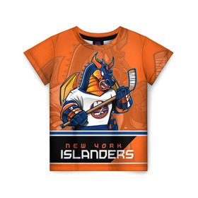 Детская футболка 3D с принтом New York Islanders в Кировске, 100% гипоаллергенный полиэфир | прямой крой, круглый вырез горловины, длина до линии бедер, чуть спущенное плечо, ткань немного тянется | new york islanders | nhl | stanley cup | айлендерс | кубок стенли | кубок стэнли | кулемин | нхл | нью йорк айлендерс | хоккей | хоккейный клуб
