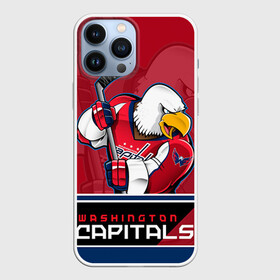 Чехол для iPhone 13 Pro Max с принтом Washington Capitals в Кировске,  |  | nhl | stanley cup | washington capitals | вашингтон капиталс | вашингтон кэпиталз | кубок стенли | кубок стэнли | нхл | овечкин | хоккей | хоккейный клуб