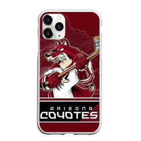 Чехол для iPhone 11 Pro Max матовый с принтом Arizona Coyotes в Кировске, Силикон |  | Тематика изображения на принте: arizona coyotes | nhl | stanley cup | аризона койотис | аризона койоты | кубок стенли | кубок стэнли | нхл | хоккей | хоккейный клуб