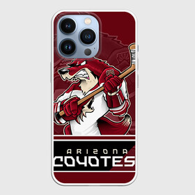 Чехол для iPhone 13 Pro с принтом Arizona Coyotes в Кировске,  |  | Тематика изображения на принте: arizona coyotes | nhl | stanley cup | аризона койотис | аризона койоты | кубок стенли | кубок стэнли | нхл | хоккей | хоккейный клуб