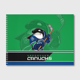 Альбом для рисования с принтом Vancouver Canucks в Кировске, 100% бумага
 | матовая бумага, плотность 200 мг. | Тематика изображения на принте: nhl | stanley cup | vancouver canucks | ванкувер | ванкувер кэнакс | кубок стенли | кубок стэнли | нхл | трямкин | хоккей | хоккейный клуб