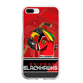 Чехол для iPhone 7Plus/8 Plus матовый с принтом Chicago Blackhawks в Кировске, Силикон | Область печати: задняя сторона чехла, без боковых панелей | chicago blackhawks | nhl | stanley cup | анисимов | блэкхокс | кубок стенли | кубок стэнли | нхл | панарин | хоккей | хоккейный клуб | чикаго | чикаго блэкхокс