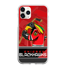 Чехол для iPhone 11 Pro Max матовый с принтом Chicago Blackhawks в Кировске, Силикон |  | chicago blackhawks | nhl | stanley cup | анисимов | блэкхокс | кубок стенли | кубок стэнли | нхл | панарин | хоккей | хоккейный клуб | чикаго | чикаго блэкхокс