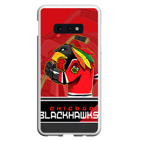 Чехол для Samsung S10E с принтом Chicago Blackhawks в Кировске, Силикон | Область печати: задняя сторона чехла, без боковых панелей | chicago blackhawks | nhl | stanley cup | анисимов | блэкхокс | кубок стенли | кубок стэнли | нхл | панарин | хоккей | хоккейный клуб | чикаго | чикаго блэкхокс