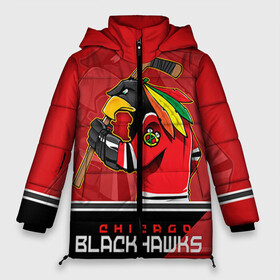 Женская зимняя куртка 3D с принтом Chicago Blackhawks в Кировске, верх — 100% полиэстер; подкладка — 100% полиэстер; утеплитель — 100% полиэстер | длина ниже бедра, силуэт Оверсайз. Есть воротник-стойка, отстегивающийся капюшон и ветрозащитная планка. 

Боковые карманы с листочкой на кнопках и внутренний карман на молнии | chicago blackhawks | nhl | stanley cup | анисимов | блэкхокс | кубок стенли | кубок стэнли | нхл | панарин | хоккей | хоккейный клуб | чикаго | чикаго блэкхокс