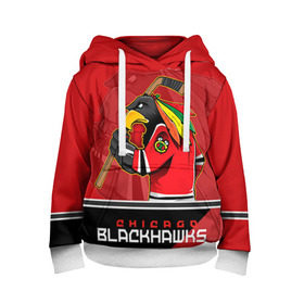 Детская толстовка 3D с принтом Chicago Blackhawks в Кировске, 100% полиэстер | двухслойный капюшон со шнурком для регулировки, мягкие манжеты на рукавах и по низу толстовки, спереди карман-кенгуру с мягким внутренним слоем | Тематика изображения на принте: chicago blackhawks | nhl | stanley cup | анисимов | блэкхокс | кубок стенли | кубок стэнли | нхл | панарин | хоккей | хоккейный клуб | чикаго | чикаго блэкхокс