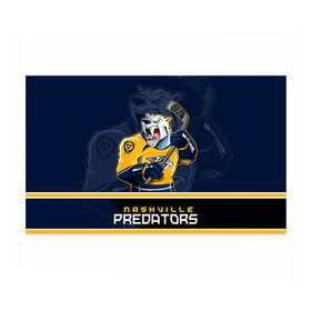 Бумага для упаковки 3D с принтом Nashville Predators в Кировске, пластик и полированная сталь | круглая форма, металлическое крепление в виде кольца | nashville predators | nhl | stanley cup | кубок стенли | кубок стэнли | нхл | нэшвил | нэшвилл предаторз | хоккей | хоккейный клуб