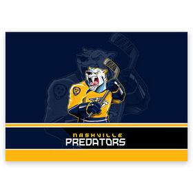 Поздравительная открытка с принтом Nashville Predators в Кировске, 100% бумага | плотность бумаги 280 г/м2, матовая, на обратной стороне линовка и место для марки
 | nashville predators | nhl | stanley cup | кубок стенли | кубок стэнли | нхл | нэшвил | нэшвилл предаторз | хоккей | хоккейный клуб