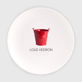 Тарелка с принтом LOUS VEDRON в Кировске, фарфор | диаметр - 210 мм
диаметр для нанесения принта - 120 мм | louis vuetton | lous vedron | антибренд | бренд | луи витон | пародии