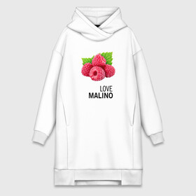 Платье-худи хлопок с принтом LOVE MALINO в Кировске,  |  | love moschino | антибренд | бренд | лав малино | лав москино | малино | пародии