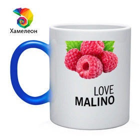Кружка хамелеон с принтом LOVE MALINO в Кировске, керамика | меняет цвет при нагревании, емкость 330 мл | love moschino | антибренд | бренд | лав малино | лав москино | малино | пародии