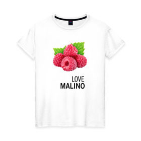 Женская футболка хлопок с принтом LOVE MALINO в Кировске, 100% хлопок | прямой крой, круглый вырез горловины, длина до линии бедер, слегка спущенное плечо | love moschino | антибренд | бренд | лав малино | лав москино | малино | пародии