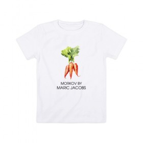 Детская футболка хлопок с принтом MORKOV BY MARIC JACOBS в Кировске, 100% хлопок | круглый вырез горловины, полуприлегающий силуэт, длина до линии бедер | jacobs mark | morkov | антибренд | бренд | пародии